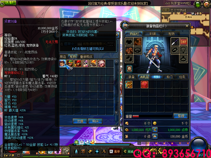 QQ：893656710 (6).png