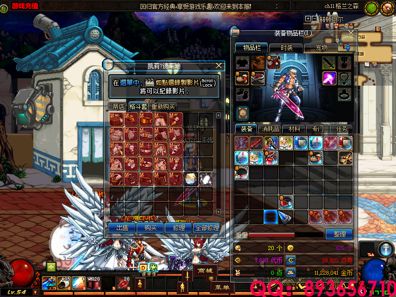 QQ：893656710 (1).png