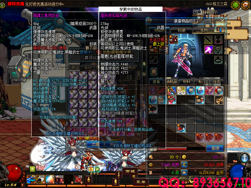 QQ：893656710 (9).png