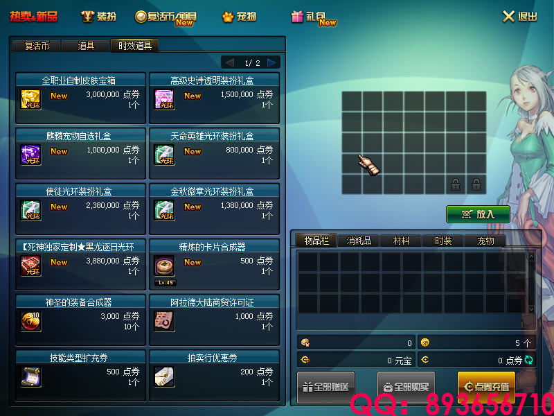 QQ：893656710 (6).png