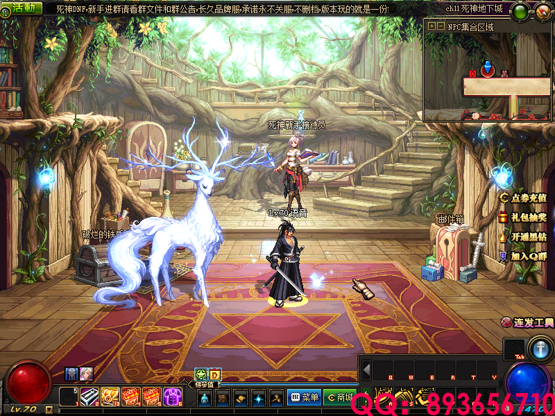 QQ：893656710 (35).png