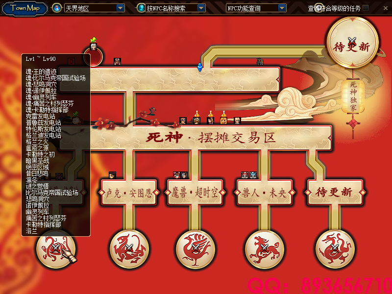 QQ：893656710 (43).png