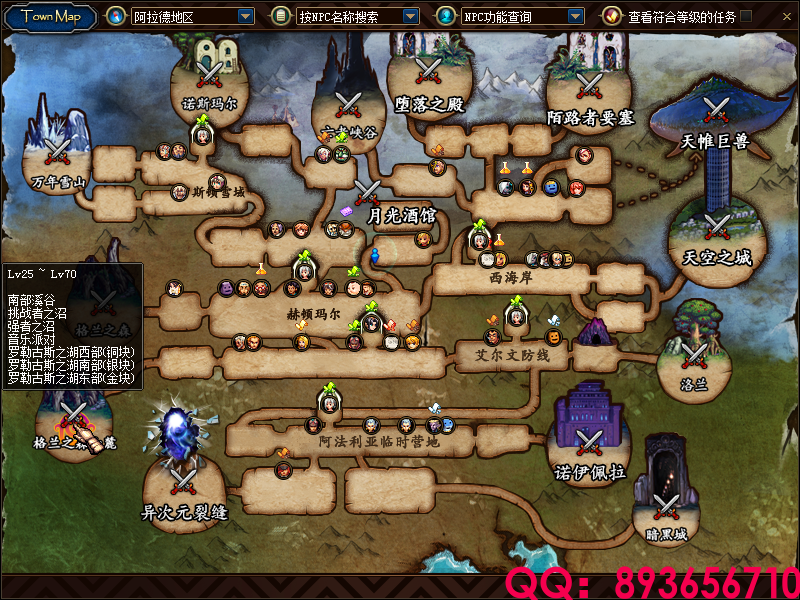 QQ：893656710 (7).png