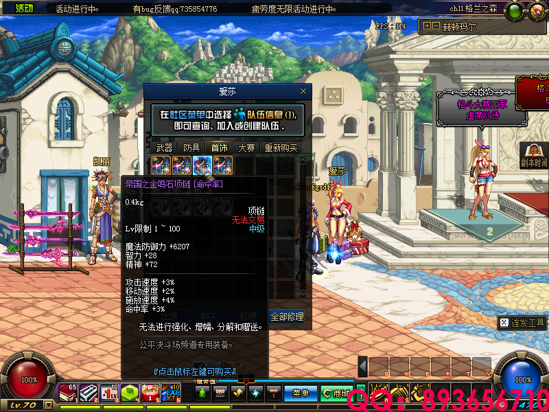 QQ：893656710 (10).png