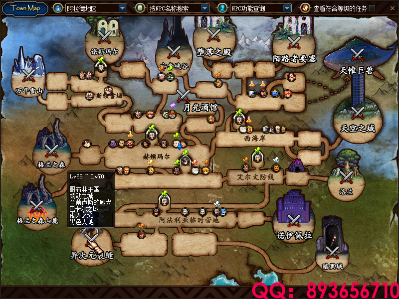 QQ：893656710 (11).png
