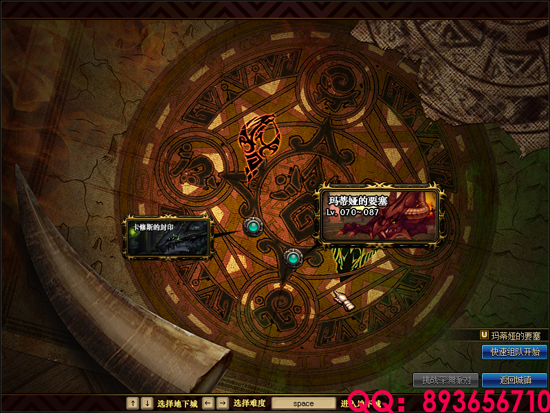 QQ：893656710 (2).png