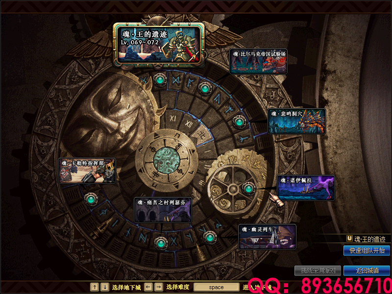 QQ：893656710 (6).png