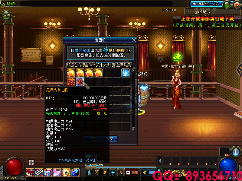 QQ：893656710 (12).png
