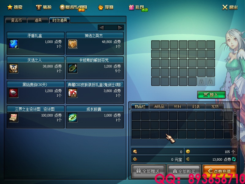 QQ：893656710 (13).png