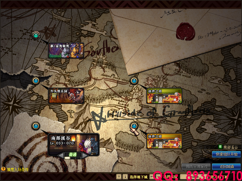QQ：893656710 (4).png