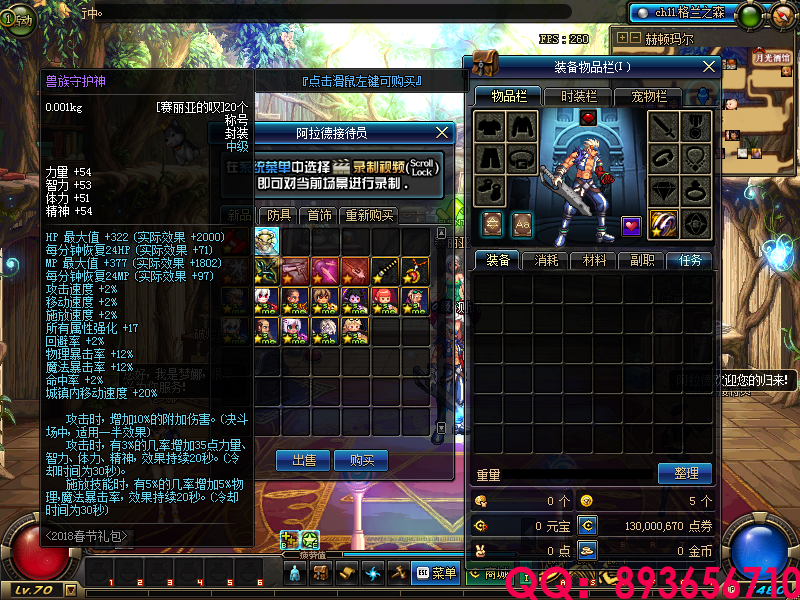 QQ：893656710 (20).png