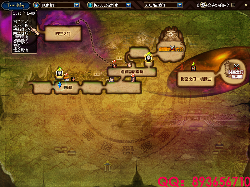 QQ：893656710 (3).png