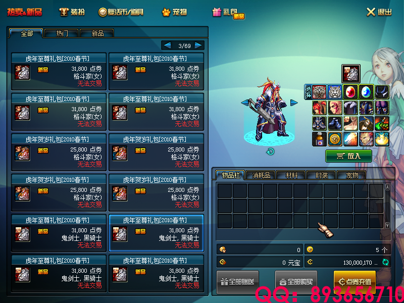 QQ：893656710 (2).png