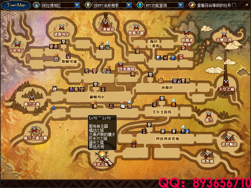 QQ：893656710 (9).png