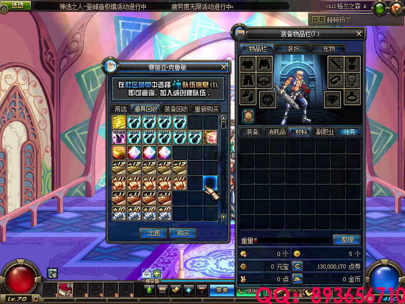 QQ：893656710 (11).png