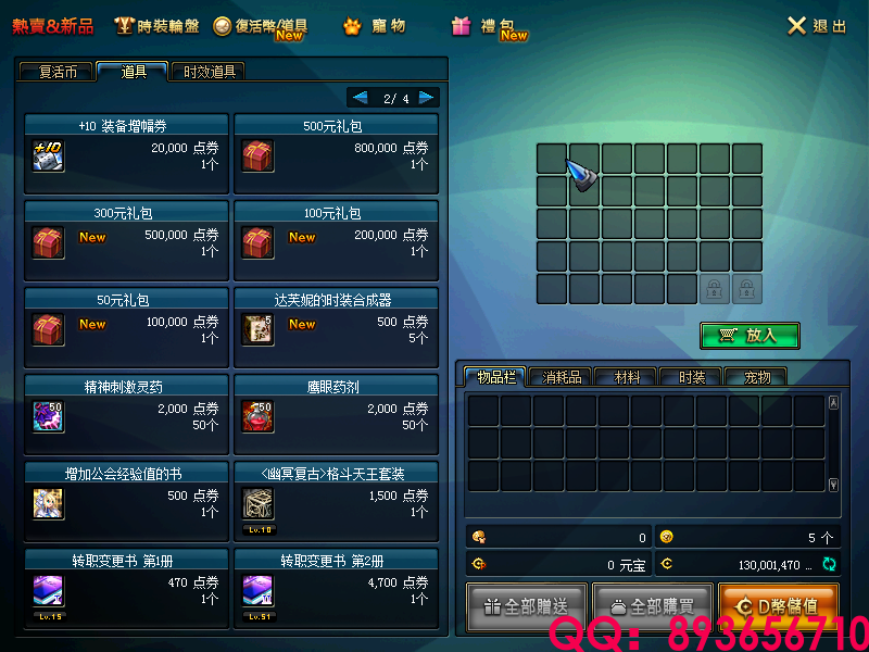QQ：893656710 (15).png