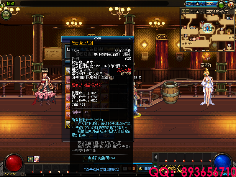 QQ：893656710 (8).png