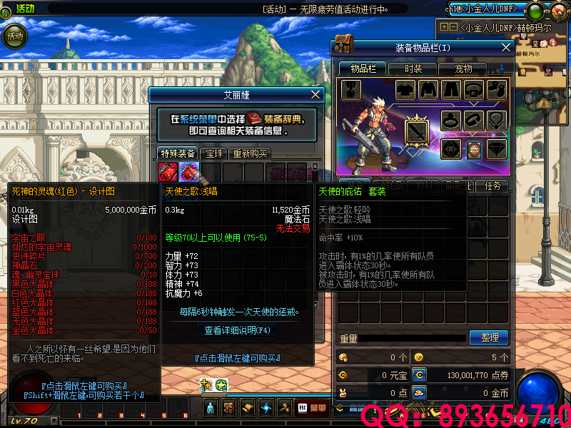 QQ：893656710 (14).png