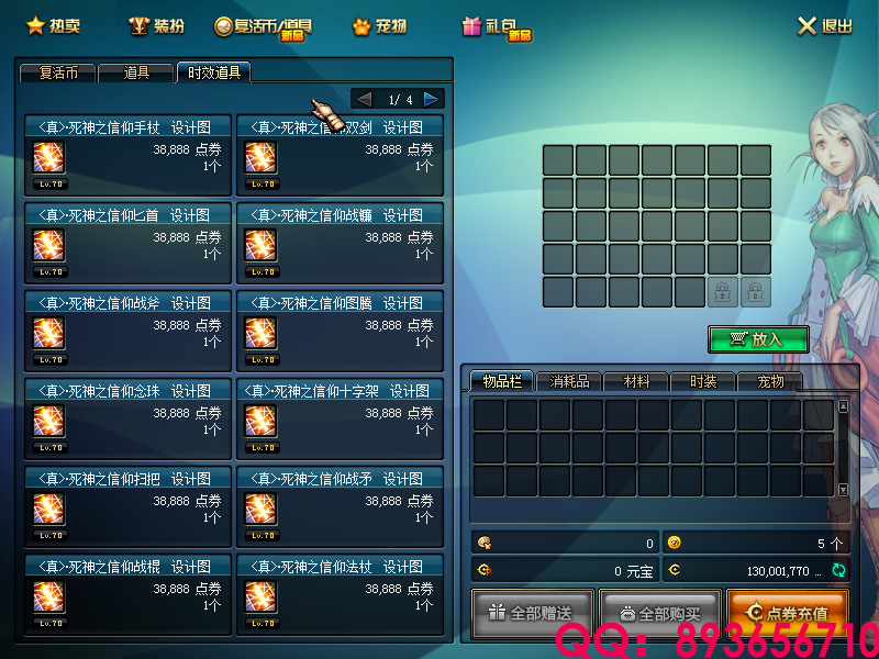 QQ：893656710 (19).png