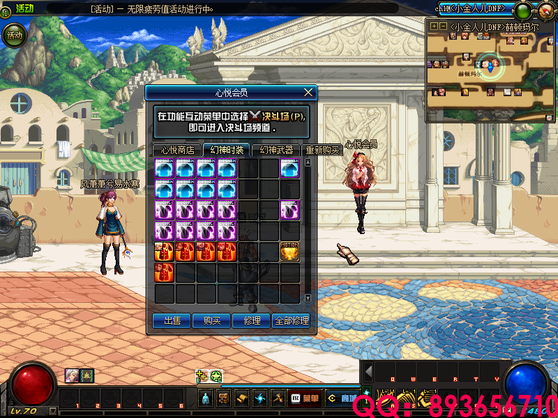 QQ：893656710 (25).png