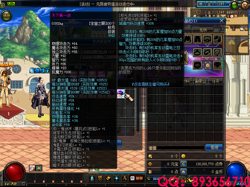 QQ：893656710 (29).png