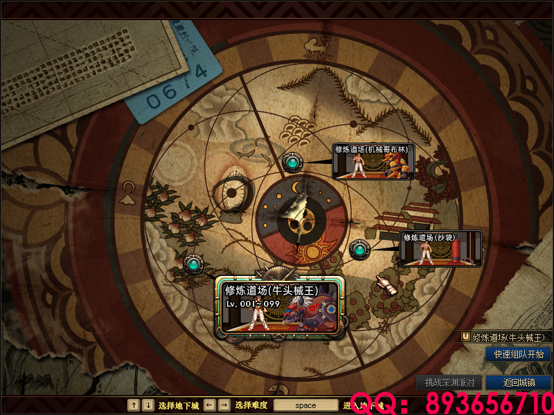 QQ：893656710 (2).png