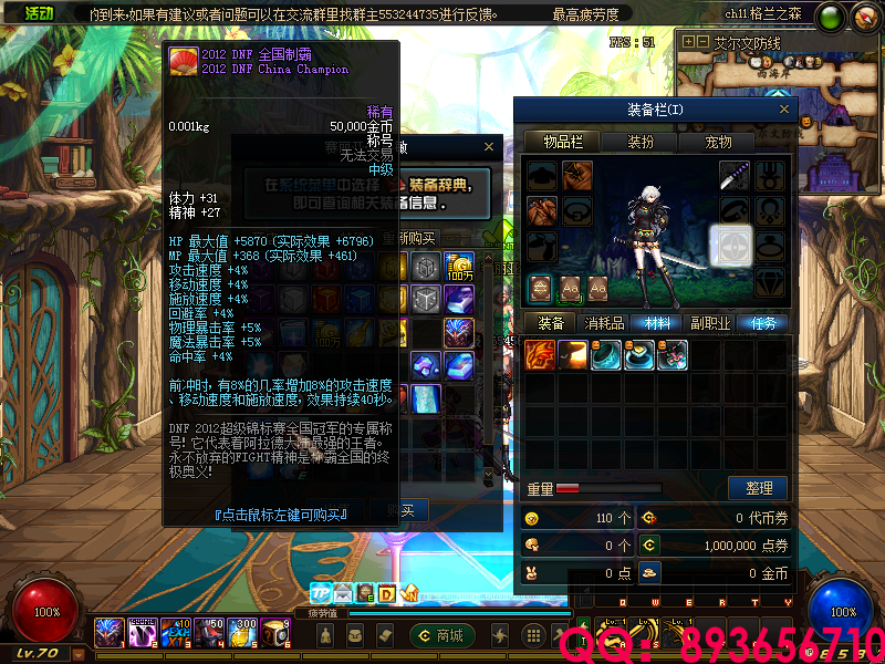 QQ：893656710 (13).png