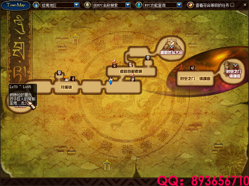 QQ：893656710 (6).png