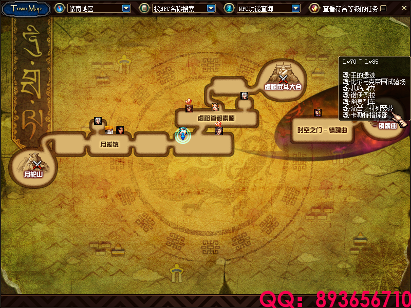 QQ：893656710 (19).png