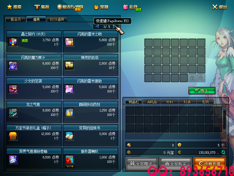 QQ：893656710 (22).png