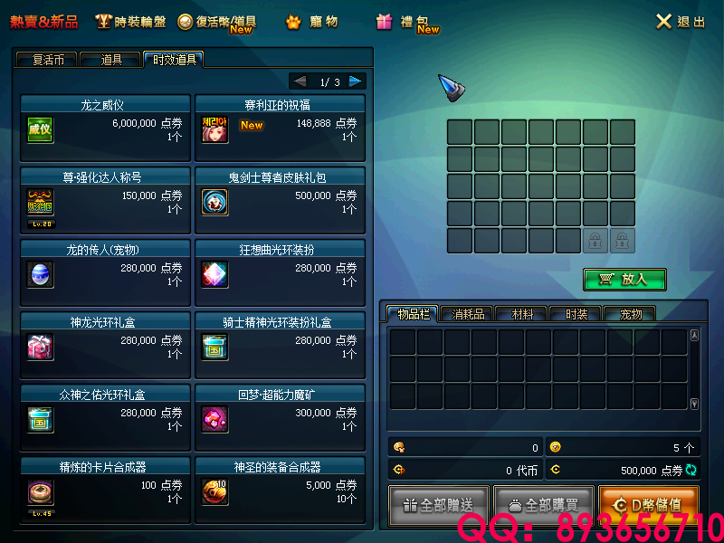 QQ：893656710 (3).png