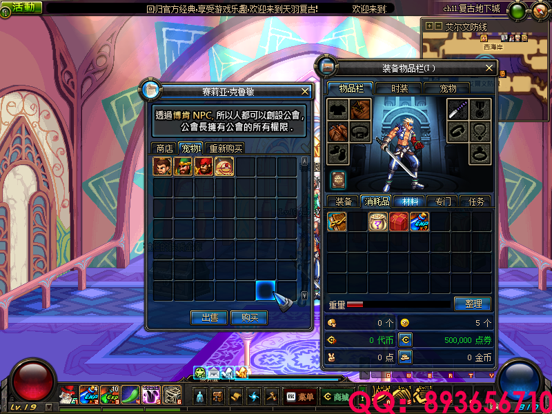 QQ：893656710 (5).png