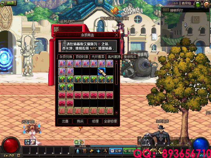QQ：893656710 (7).png