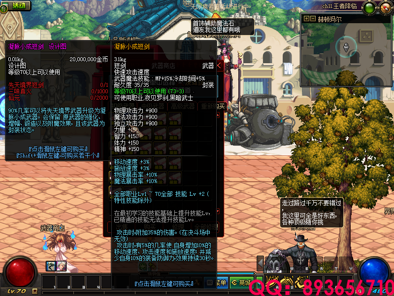 QQ：893656710 (15).png