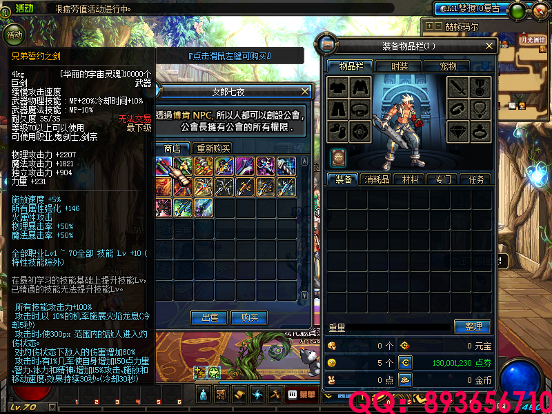QQ：893656710 (1).png