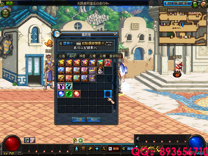QQ：893656710 (7).png