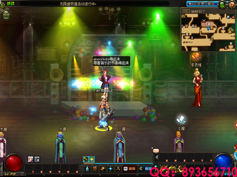 QQ：893656710 (24).png