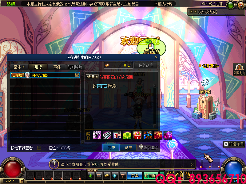 QQ：893656710 (12).png
