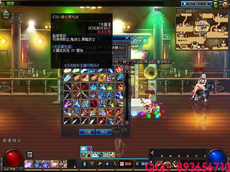 QQ：893656710 (3).png