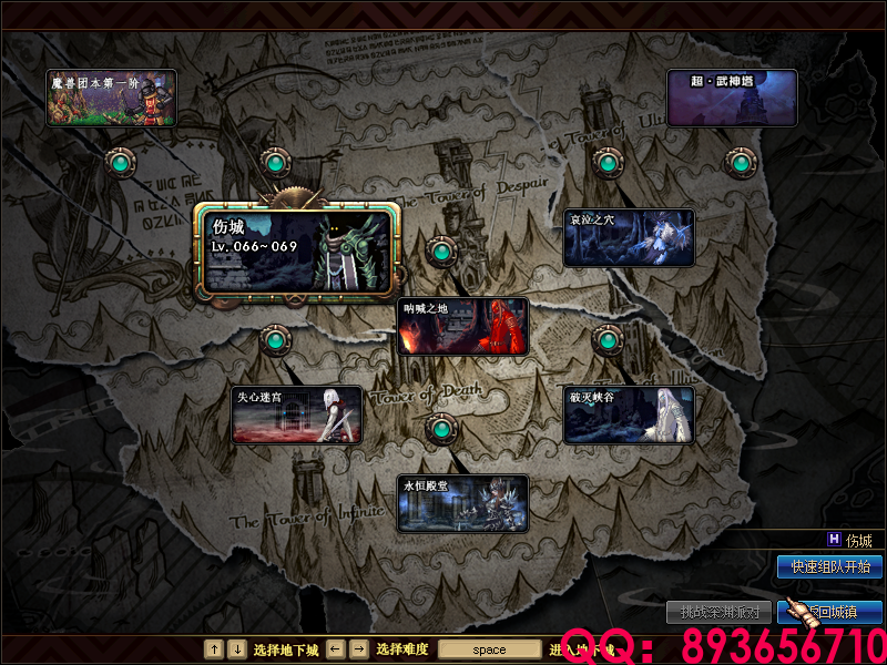 QQ：893656710 (31).png