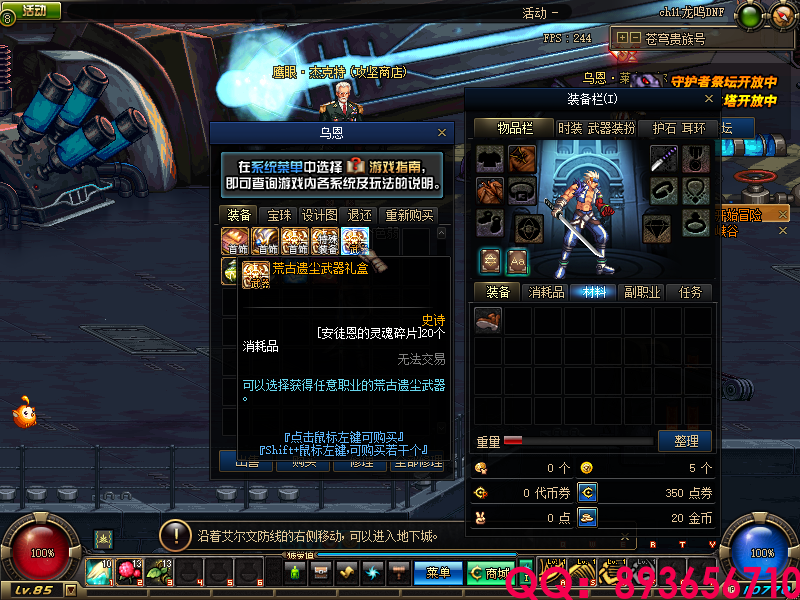 QQ：893656710 (36).png