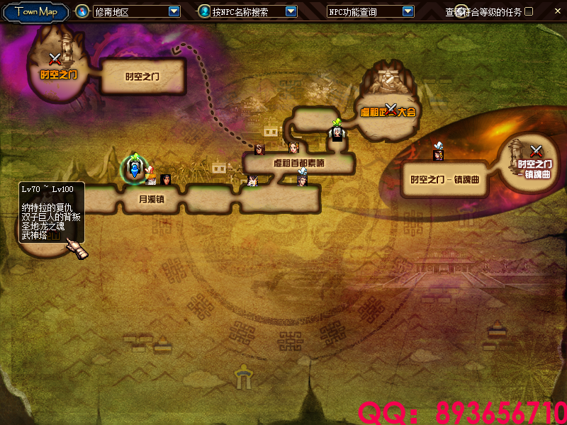 QQ：893656710 (7).png