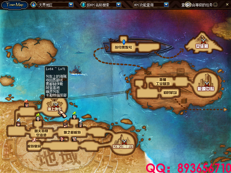QQ：893656710 (9).png