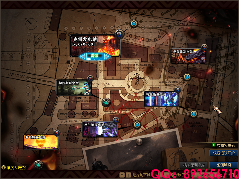 QQ：893656710 (4).png