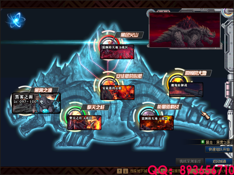 QQ：893656710 (9).png