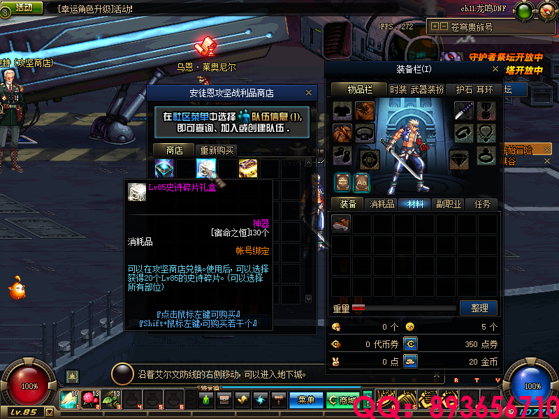 QQ：893656710 (11).png