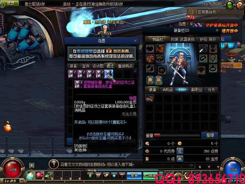 QQ：893656710 (15).png