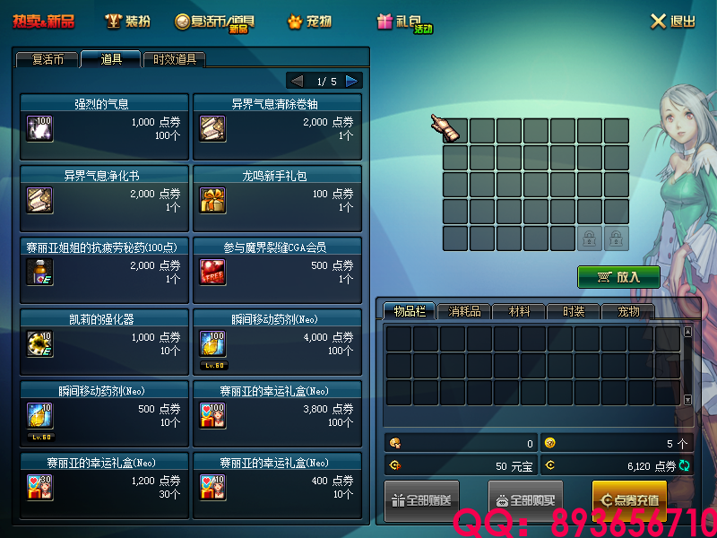 QQ：893656710 (2).png