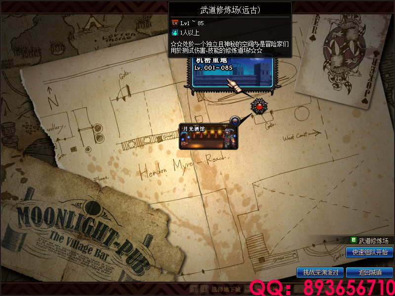 QQ：893656710 (4).png