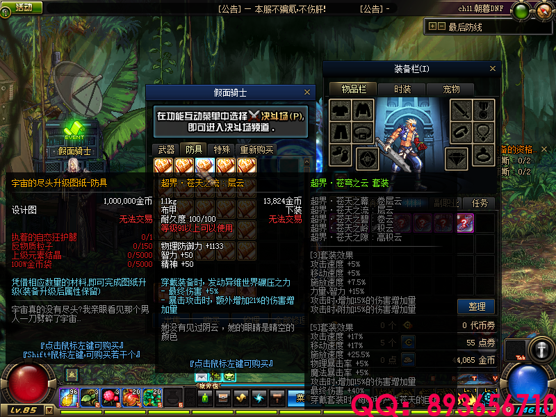 QQ：893656710 (26).png
